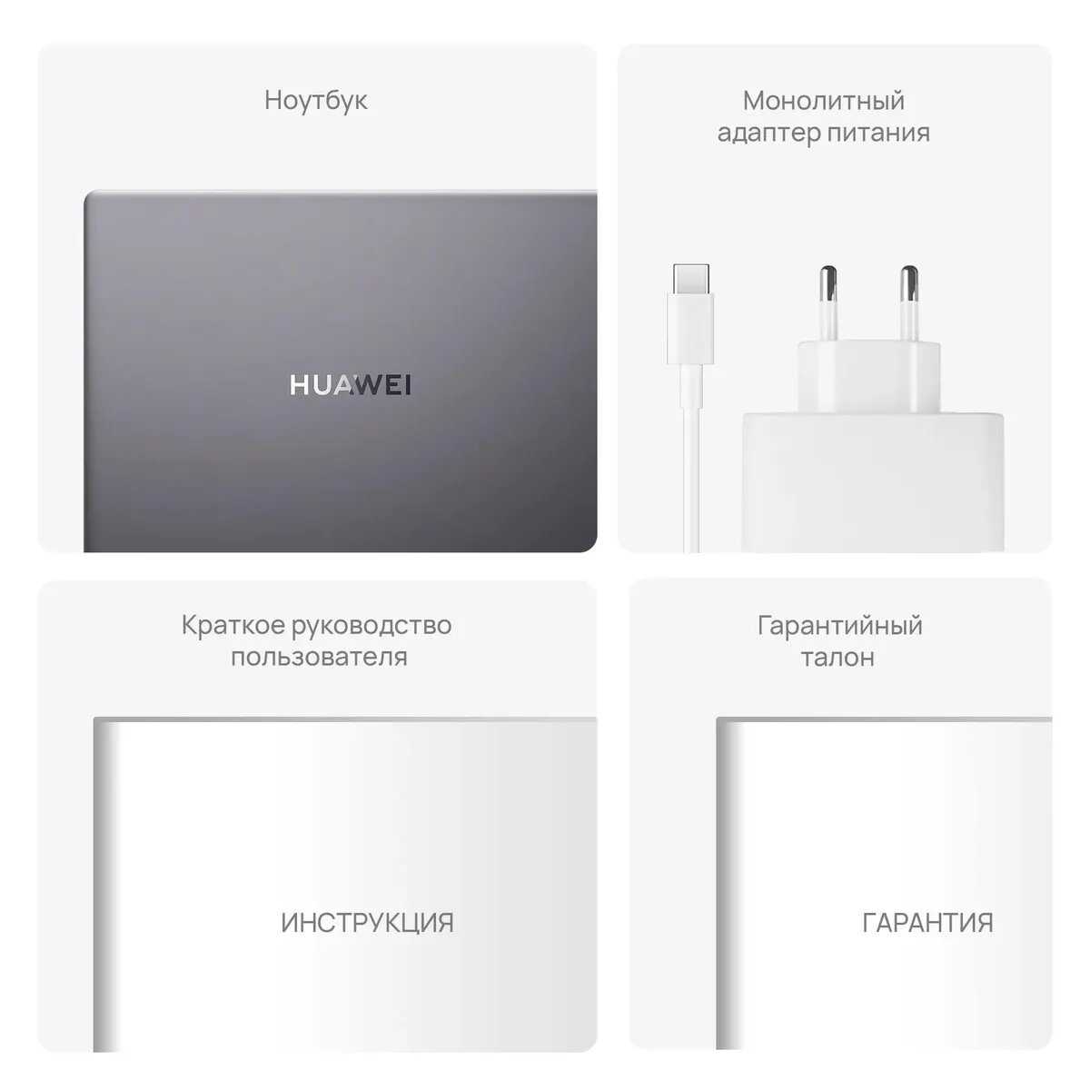 Ноутбук Huawei MateBook D 14 (Intel Core i5, 16GB, 512GB SSD) фотография 8