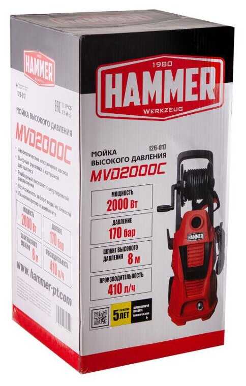 Мойка высокого давления Hammer MVD2000C фотография 8
