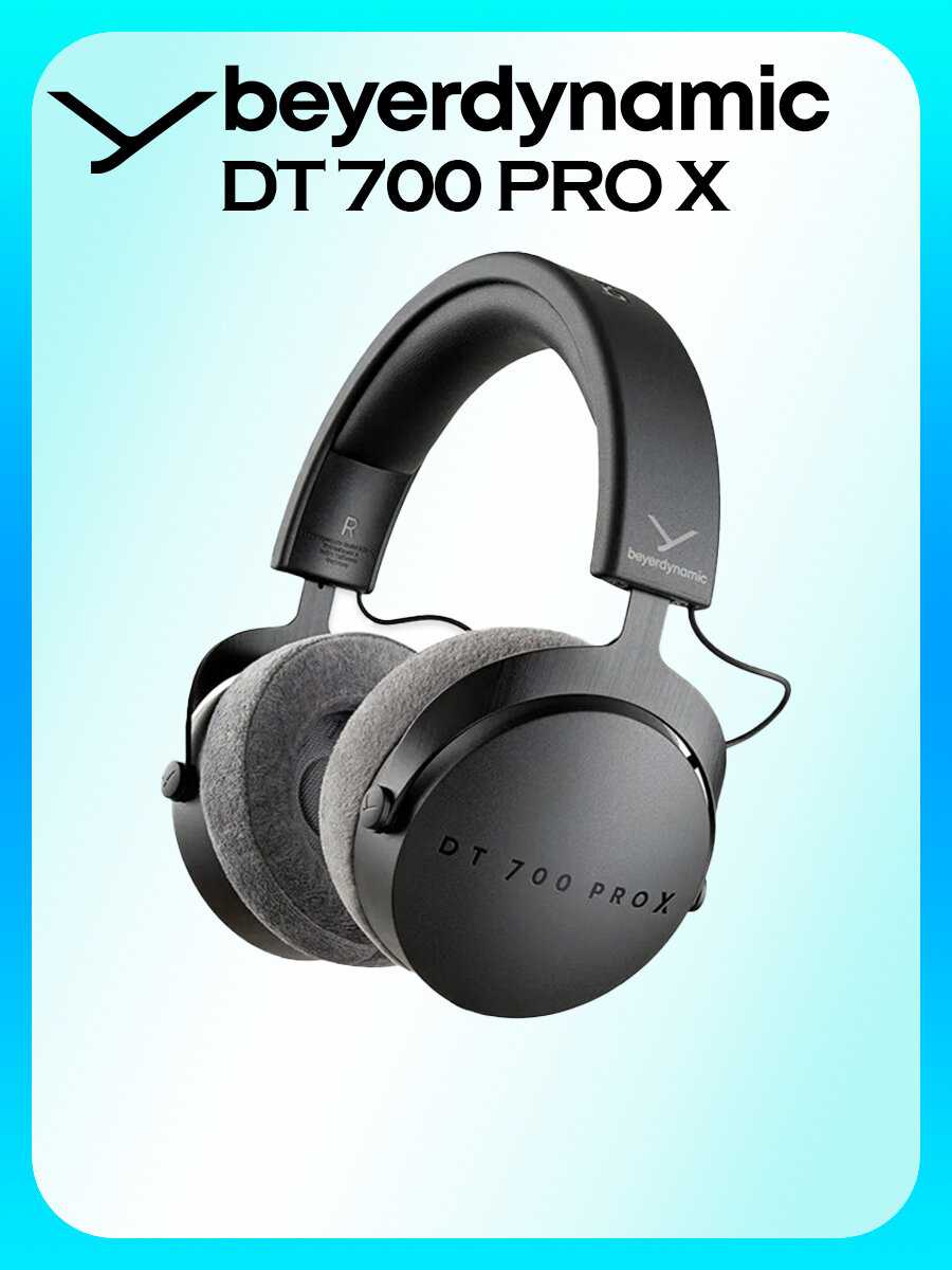 Наушники Beyerdynamic DT 700 PRO X фотография 6
