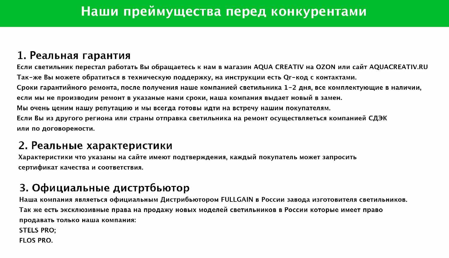 Светильник для аквариума HYGGER SMART LED WRGB (90-110 см 50W) фотография 11