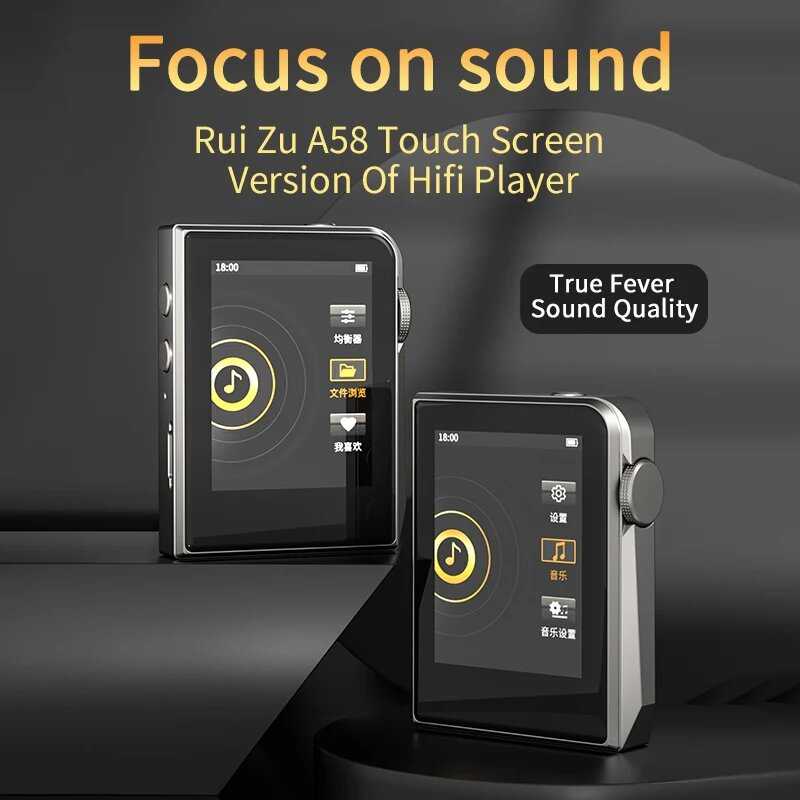 HIFI-плеер RUIZU A58 (DSD256) фотография 13