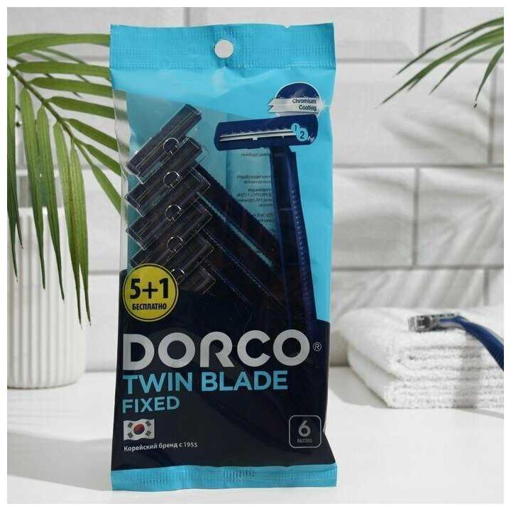 Станки одноразовые Dorco TW Blade Fix (TD708DB-6P) фотография 2