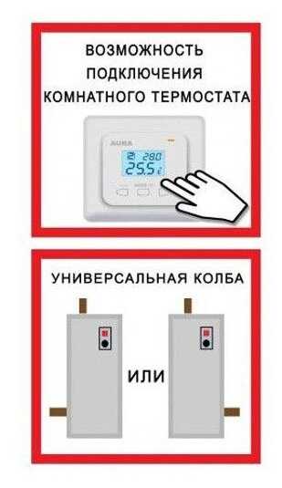 Электрический котел Пирамида ЭВН-12 фотография 1