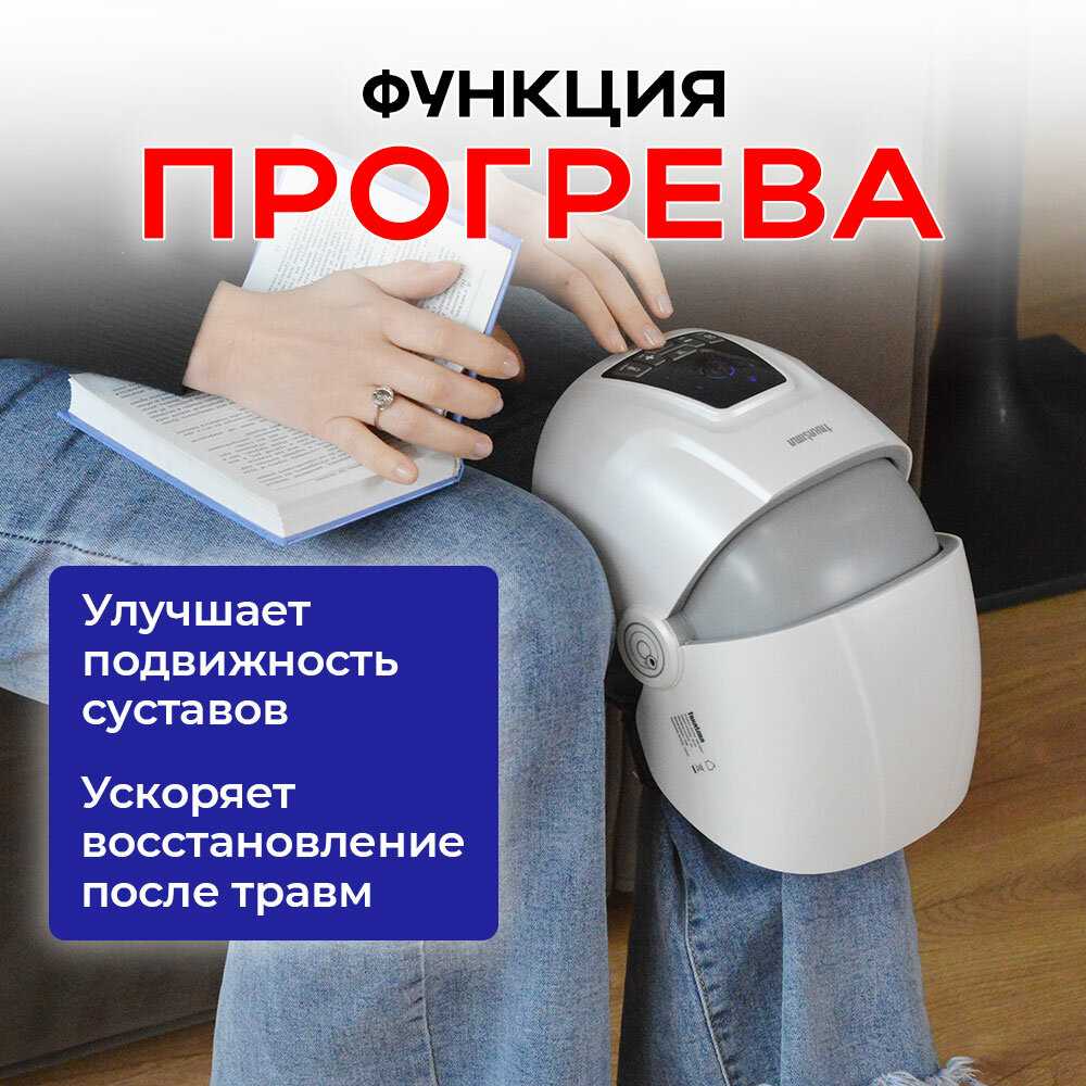 Массажер Takasima Массажер для коленей Takasima фотография 8