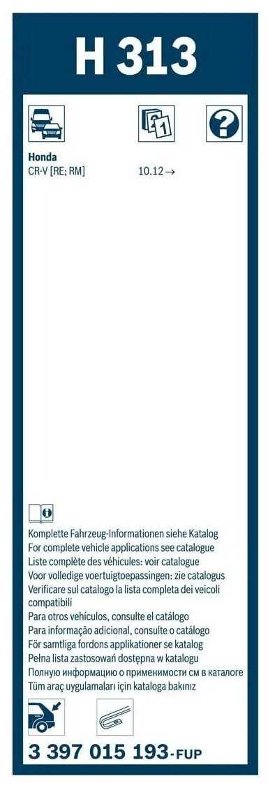 Щетка стеклоочистителя каркасная Bosch Rear H313 фотография 4