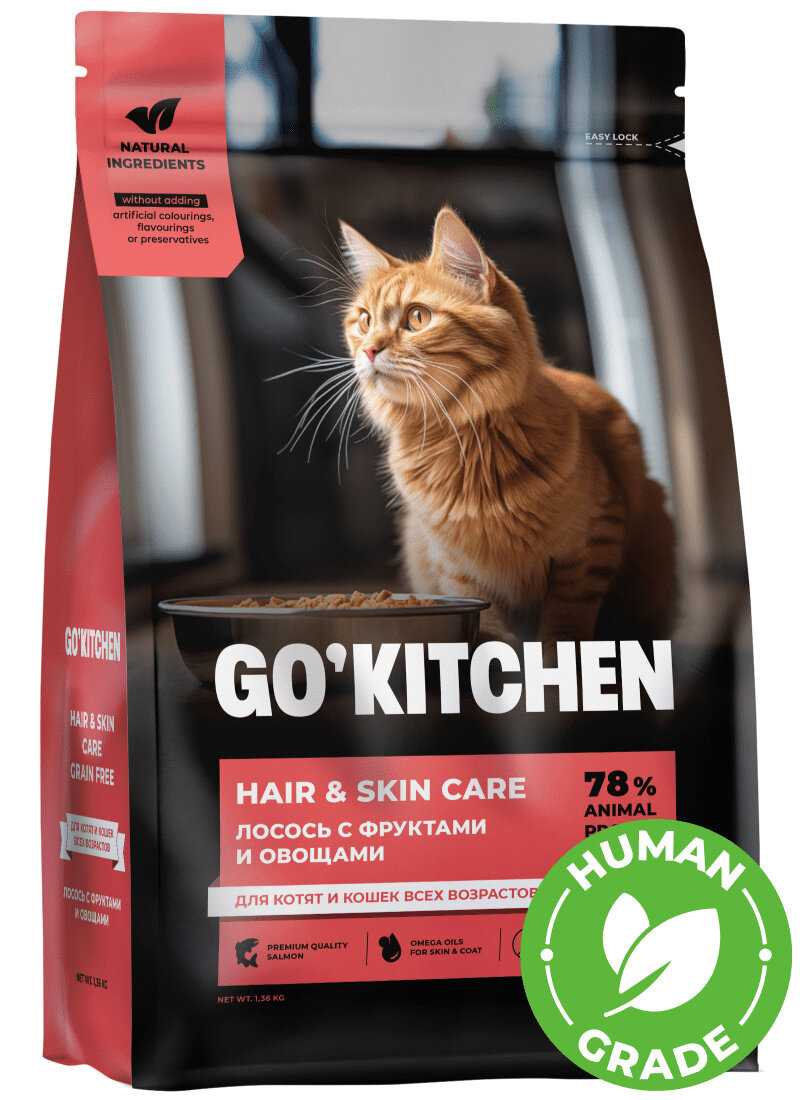 Корм для кошек GO'KITCHEN Skin+Coat Care фотография 18