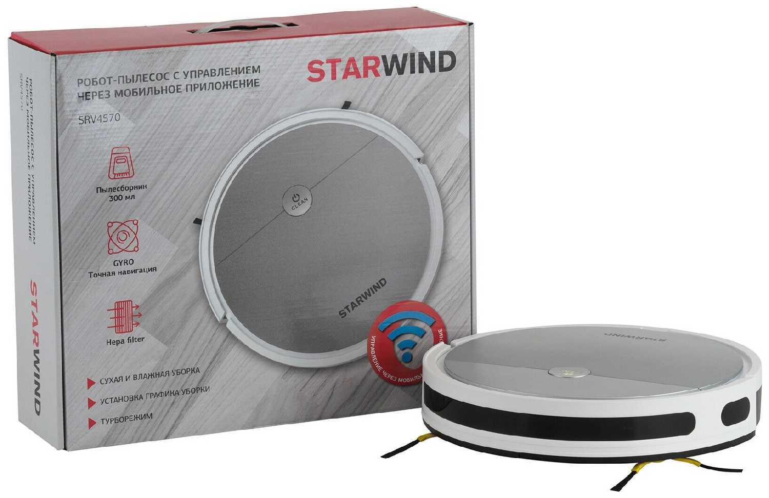 Робот-пылесос STARWIND SRV4570 фотография 2