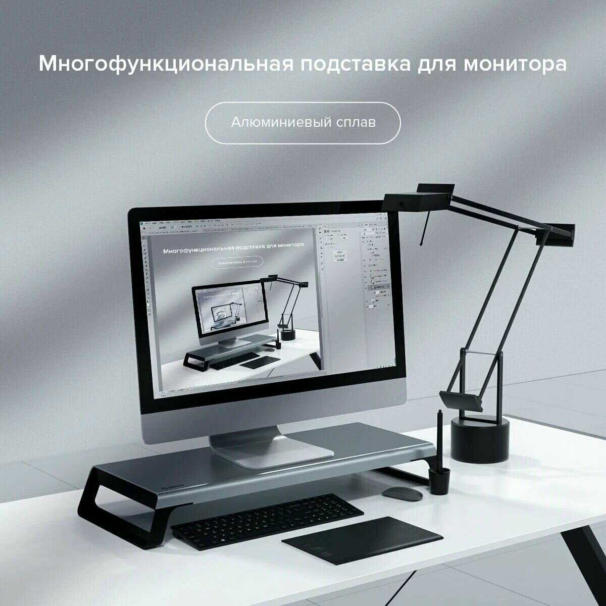 Подставка для монитора ORICO Подставка для монитора (HSQ-01) фотография 9