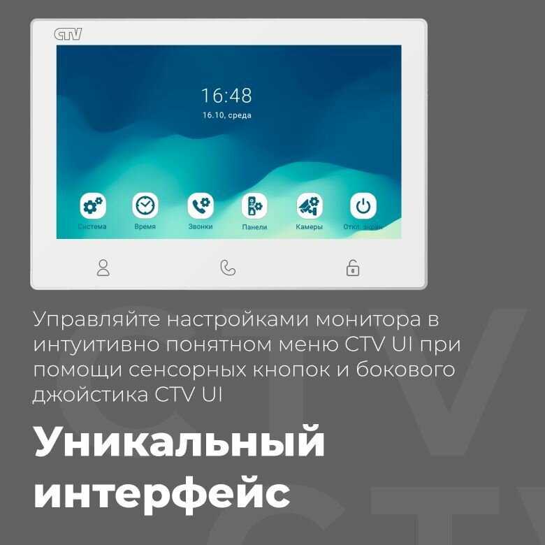 Цветной монитор CTV M4703AHD фотография 17