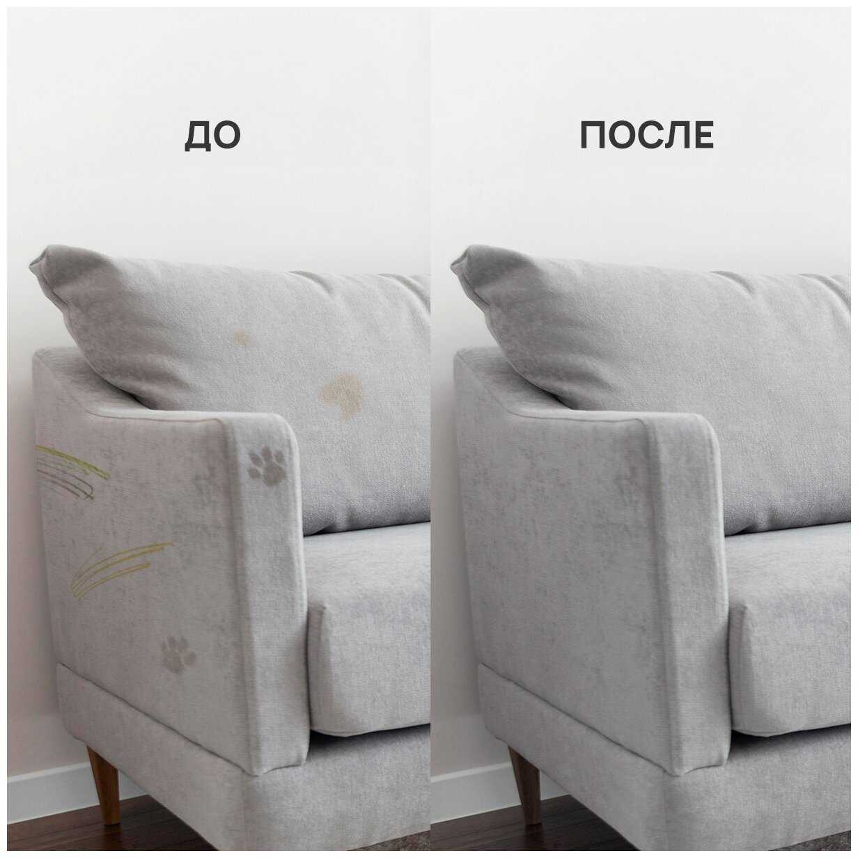 Универсальный пятновыводитель SEPTIVIT Premium / Анти-пятна Септивит / Средство для чистки ковров и диванов, 500 мл. фотография 3