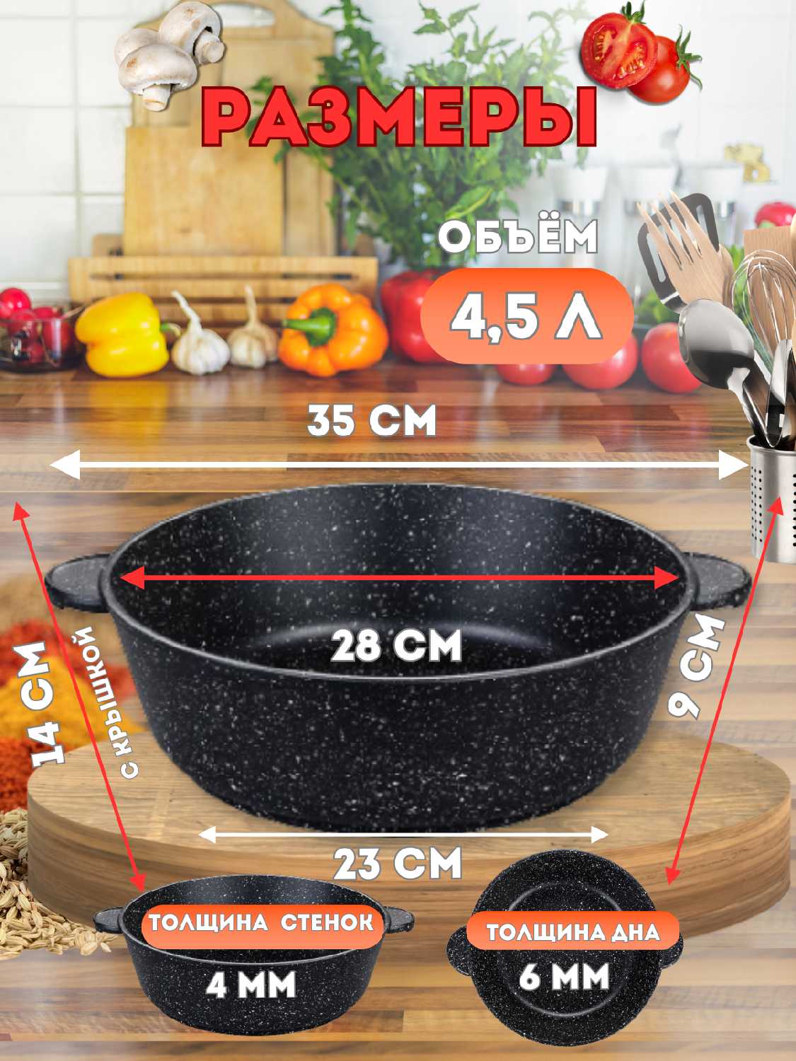 Казан-Жаровня Казан-Жаровня (4,5 литра) фотография 3