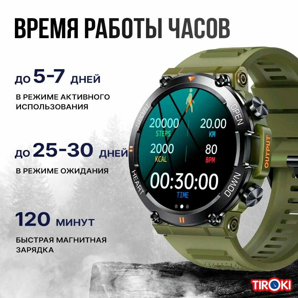 Умные часы K56 фотография 31