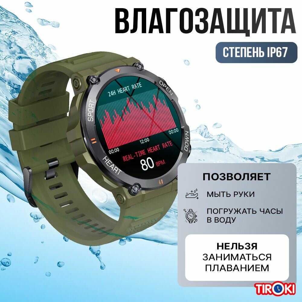 Умные часы K56 фотография 32
