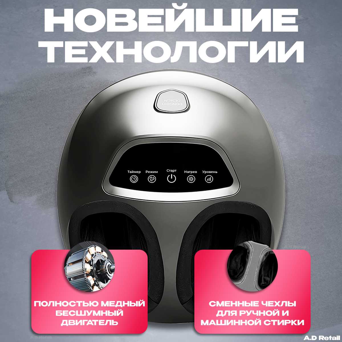 Электрический массажер Массажер для ног и ступней фотография 28