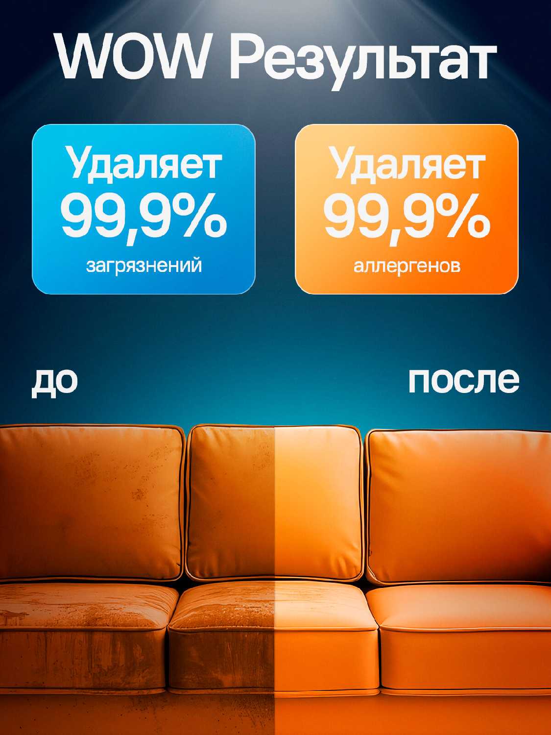 Моющий пылесос Savlaro фотография 9