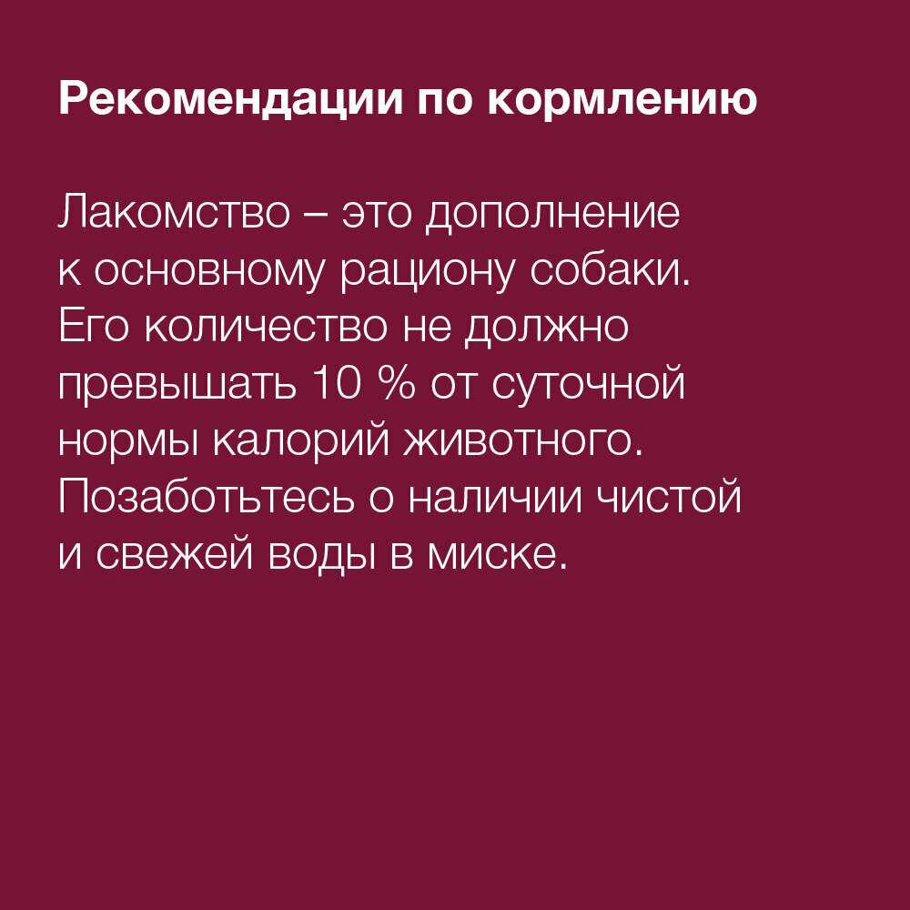 Лакомство ORGANIX Бычий корень (L) фотография 7