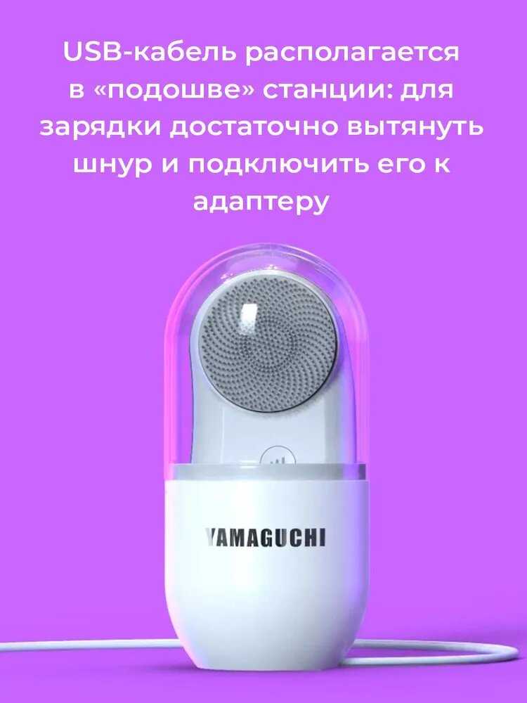 Устройства по уходу за кожей лица Yamaguchi Anti-Age Skin Care фотография 3