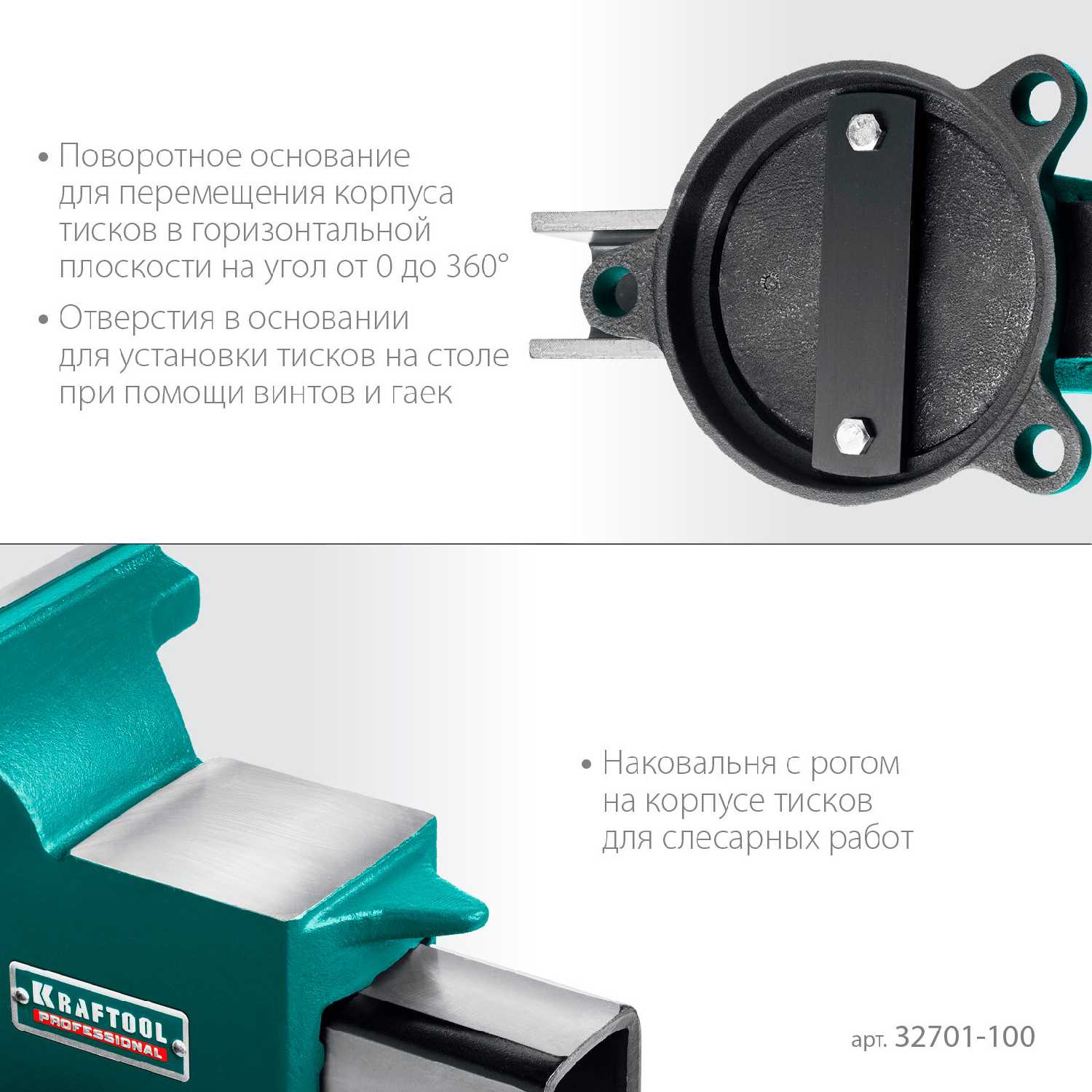 Шаблон фрезерный KRAFTOOL KRAFTFLEX MFS-400-700 мм (32808) фотография 3