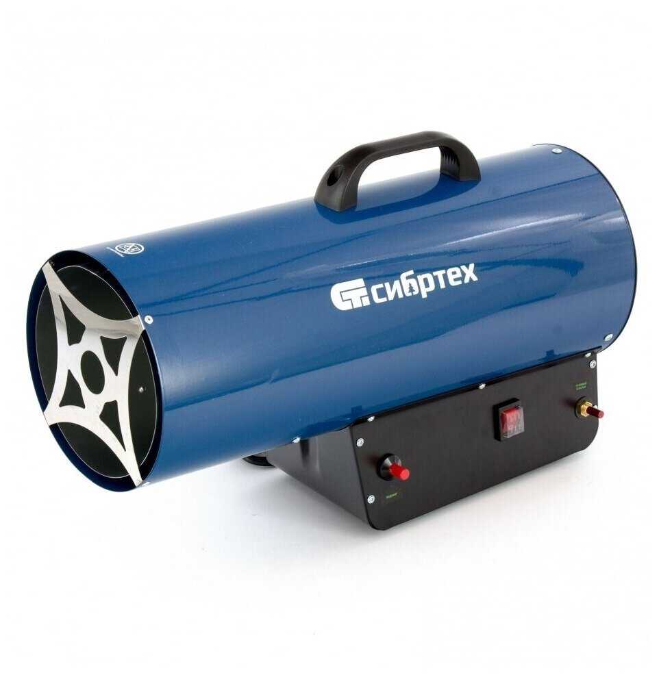 Газовая тепловая пушка Сибртех СТГ-50 (50 кВт)