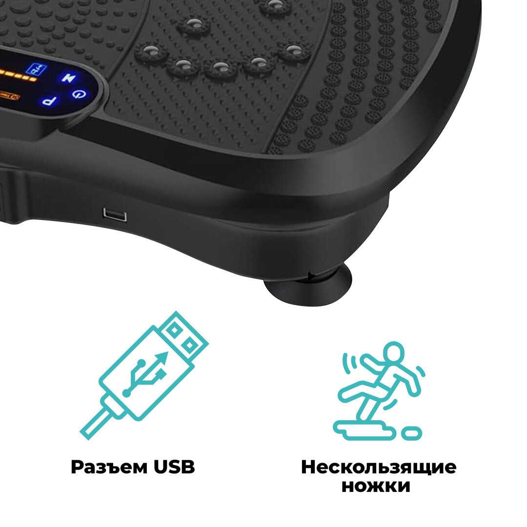 Виброплатформа HYPERFIT Rttenkraft M-16 фотография 14