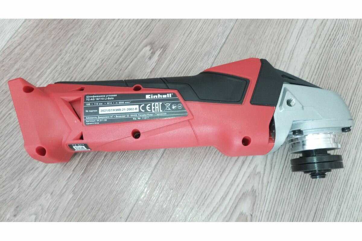 Аккумуляторная УШМ Einhell PXC TC-AG 18/115 Li-Solo фотография 16