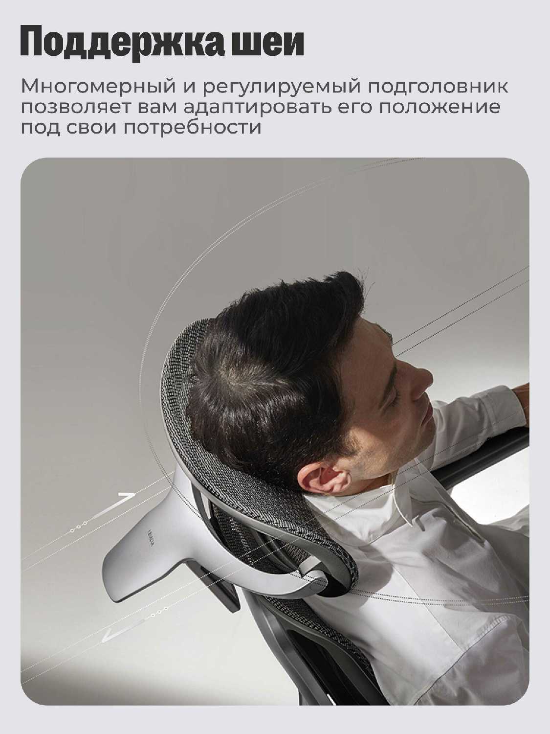 Эргономичное кресло компьютерное HBADA E3 Air E301BVE с подставкой для ног фотография 8