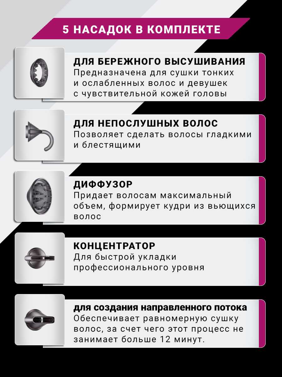 Фен для волос Профессиональный стайлер 5в1 фотография 30