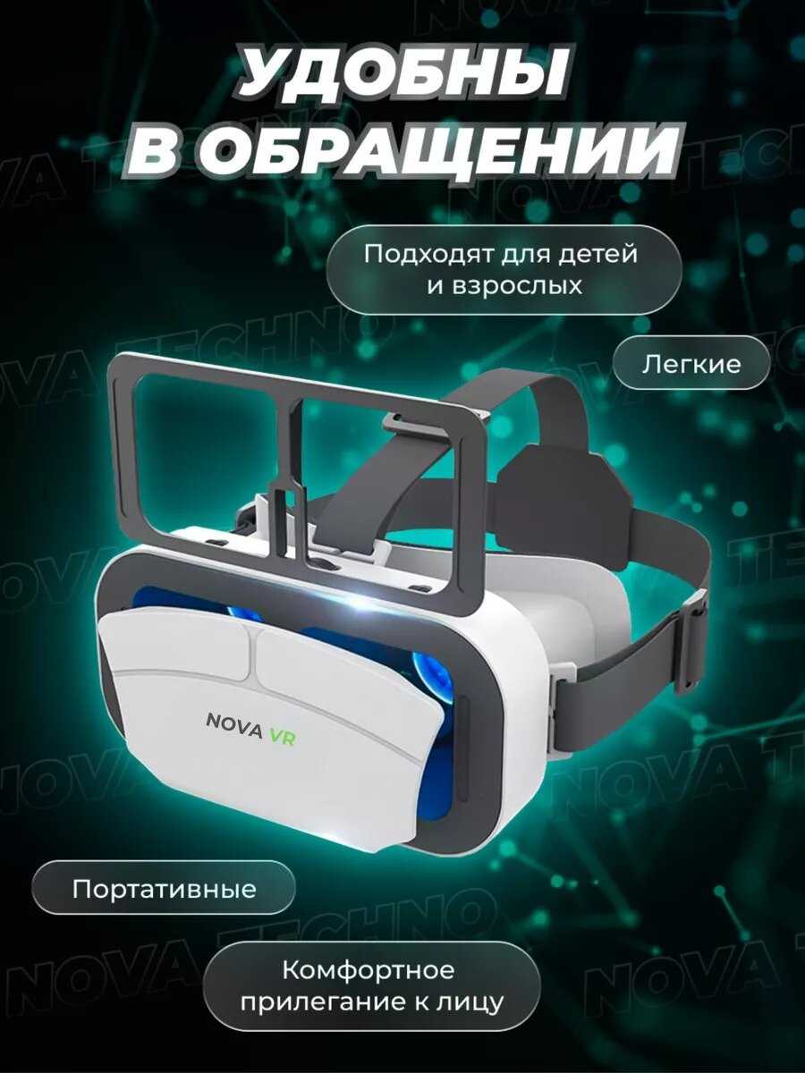 Очки виртуальной реальности Без бренда Детские VR-очки фотография 2