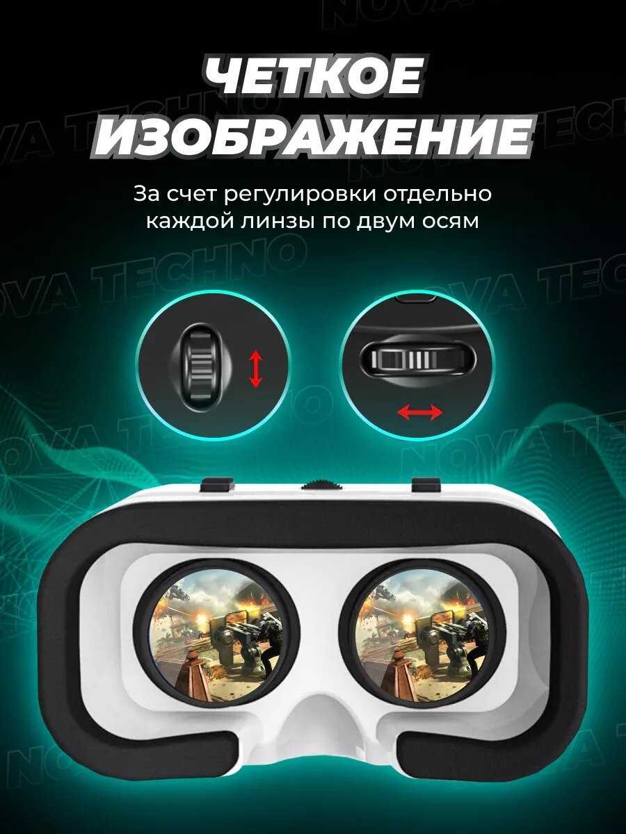 Очки виртуальной реальности Без бренда Детские VR-очки фотография 3