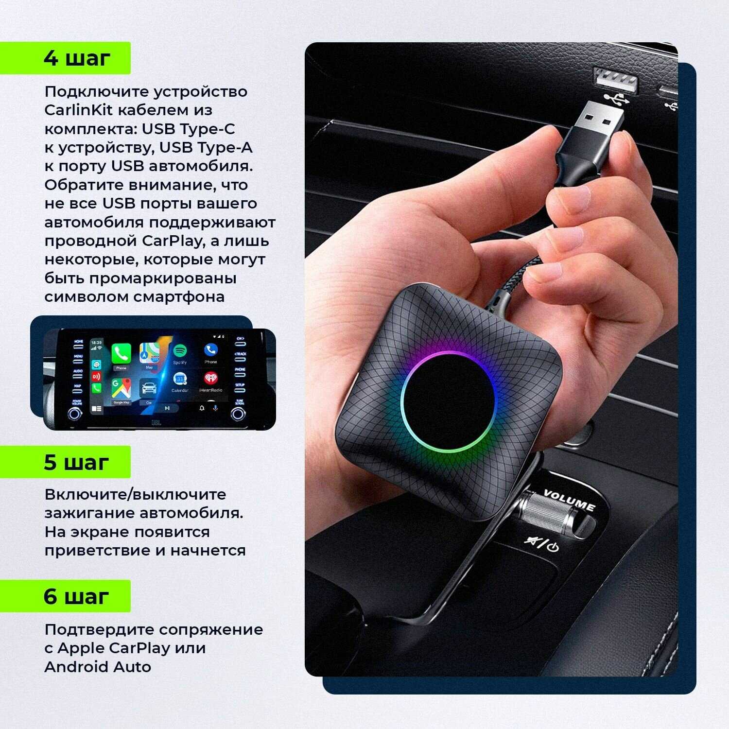 Беспроводной CarPlay TBox Ambient, Android 13, 8+128 Гб, 8-ядерный Qualcomm 6225, 4G LTE фотография 6