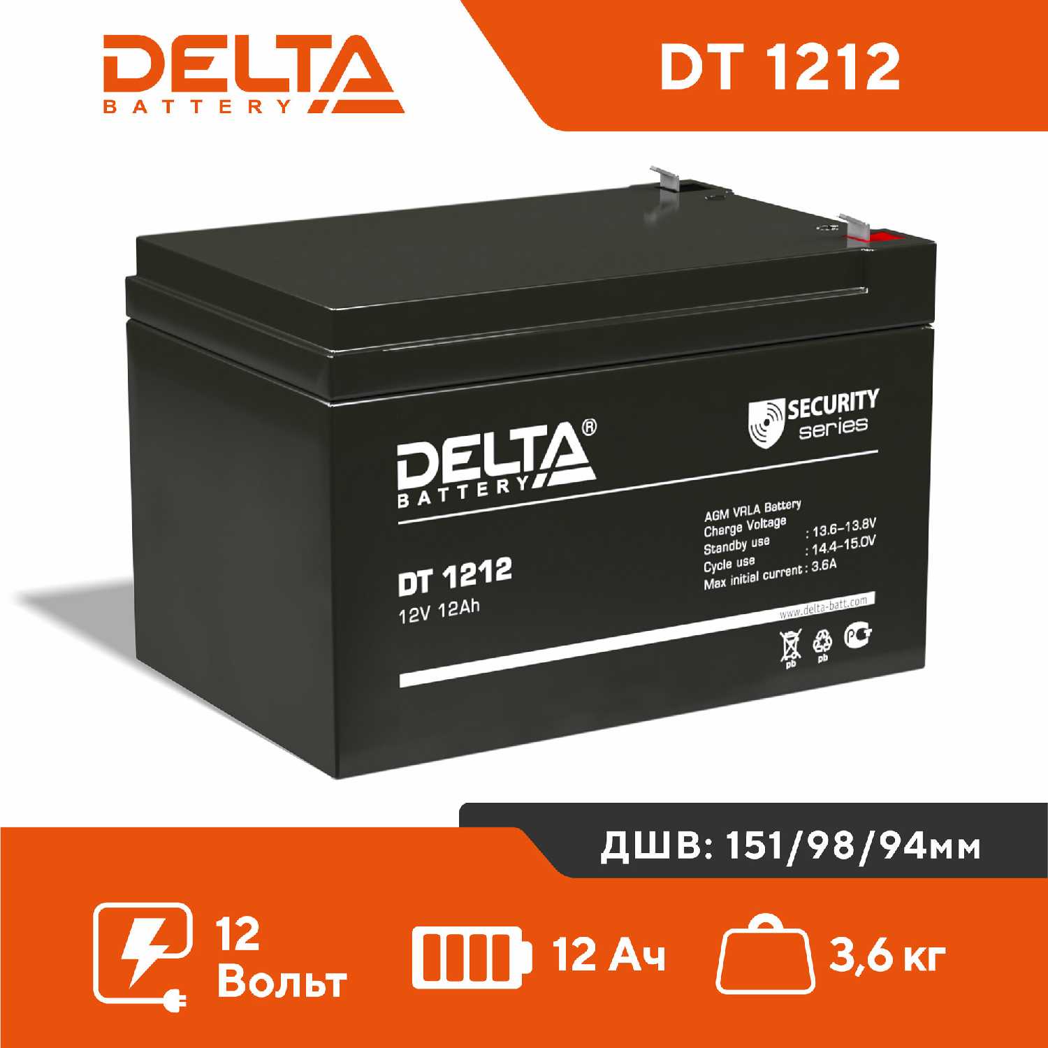 Аккумуляторная батарея DELTA Battery DT 1212 (12В) фотография 3
