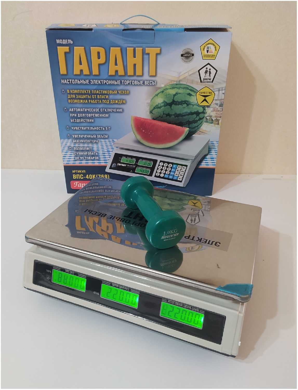 Весы торговые электронные гарант ВПС-40К фотография 8