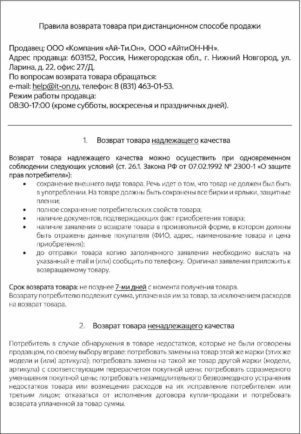 Молоток отбойный P.I.T. GSH65-C4 42Дж, 1700Вт, 1850 уд/мин, HEX 30мм фотография 1
