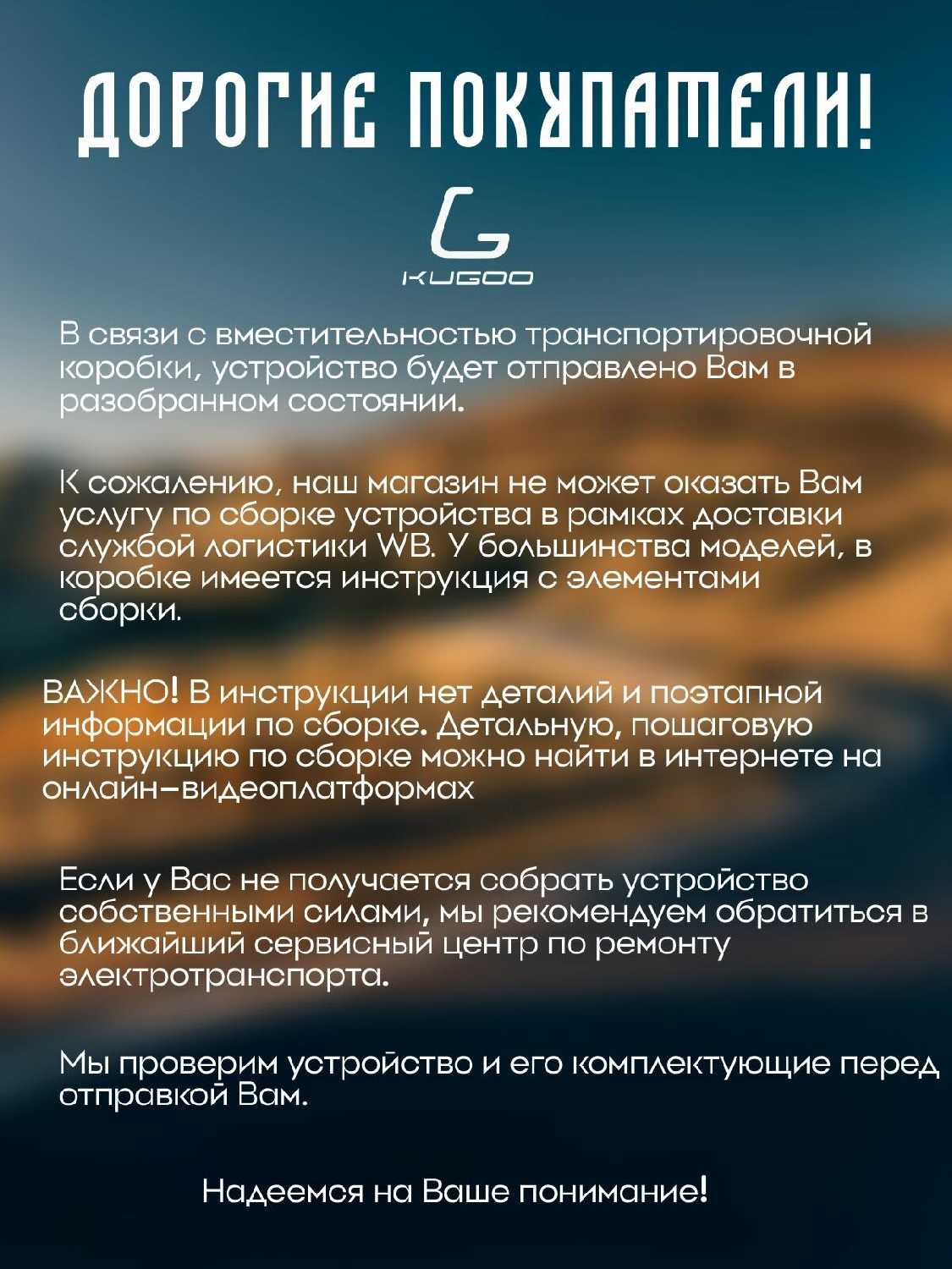 Электросамокат KUGOO Kirin Max Speed [45 км/ч, складной, с сиденьем] фотография 6