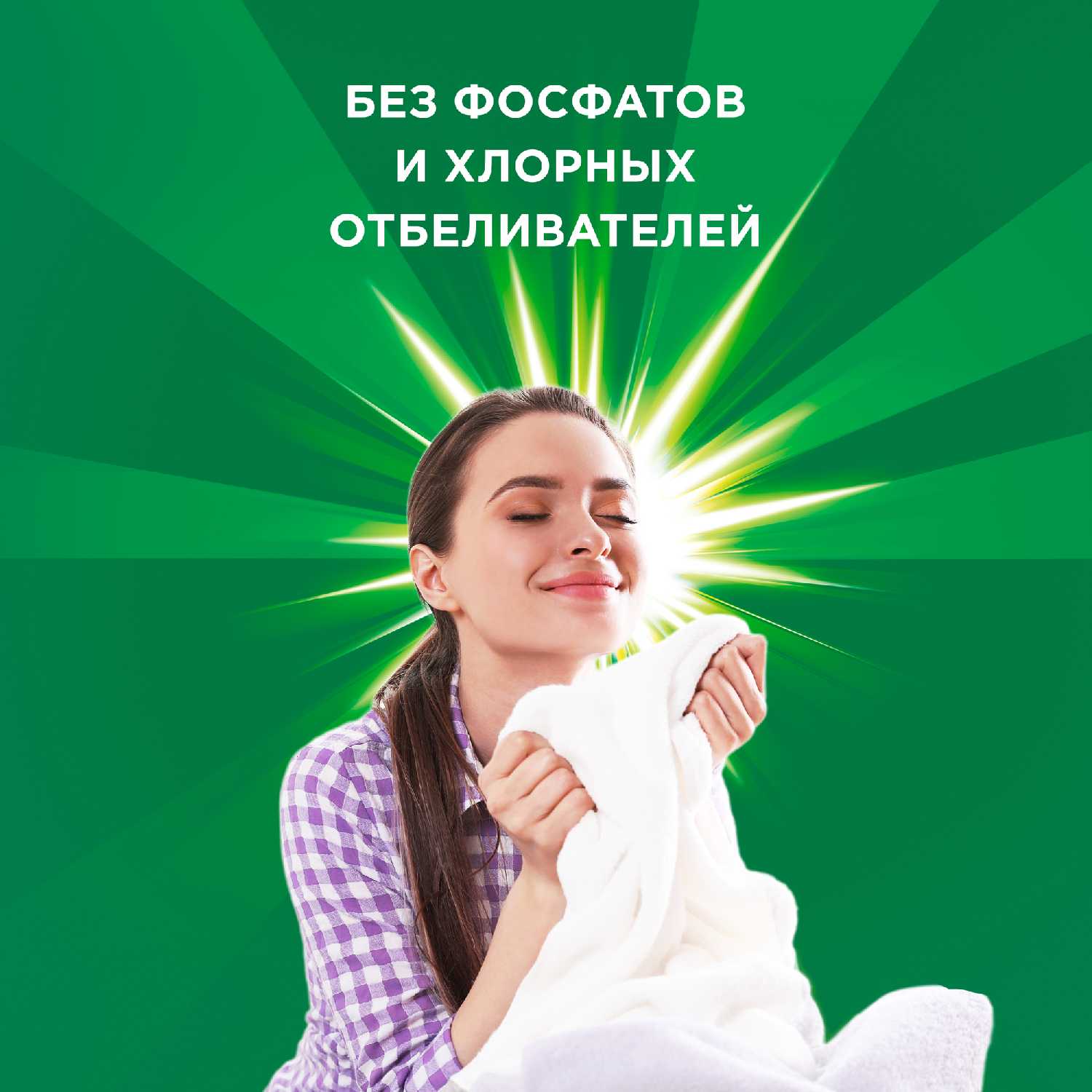 Ariel Color Аромат Масла Ши фотография 12