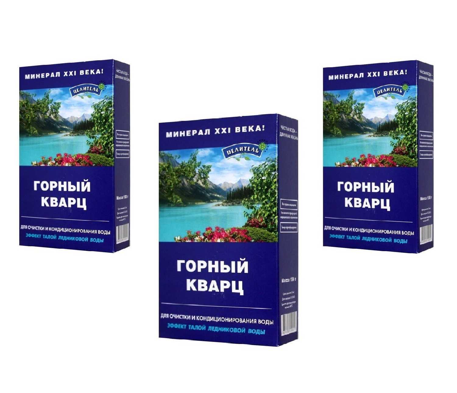 Горныйкварц-150-3шт, Горный кварц Природный Целитель 150 г фотография 4