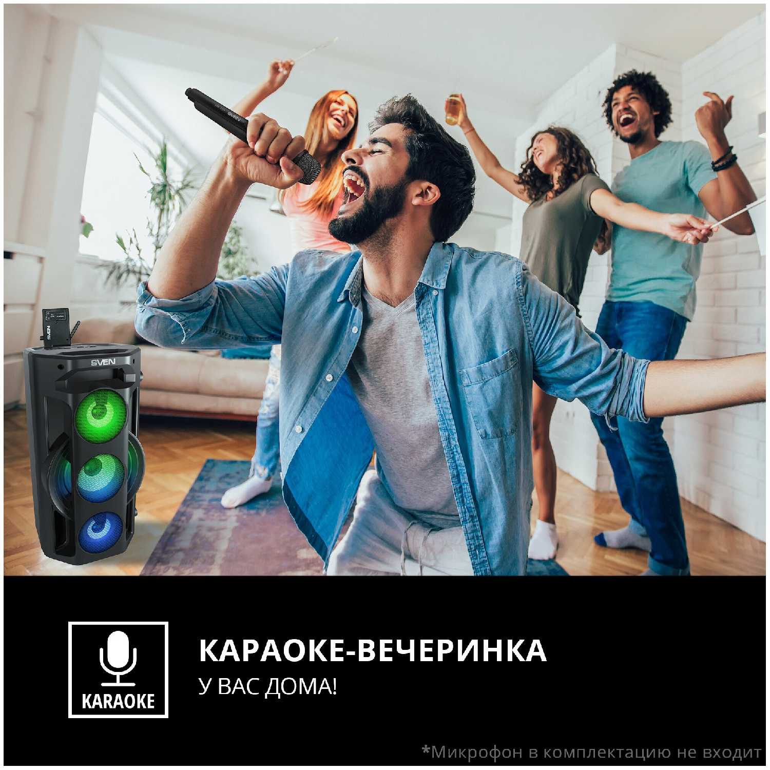 Портативная акустика SVEN PS-680 фотография 5