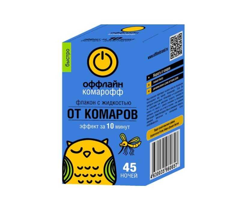 Комарофф Комплект от комаров 