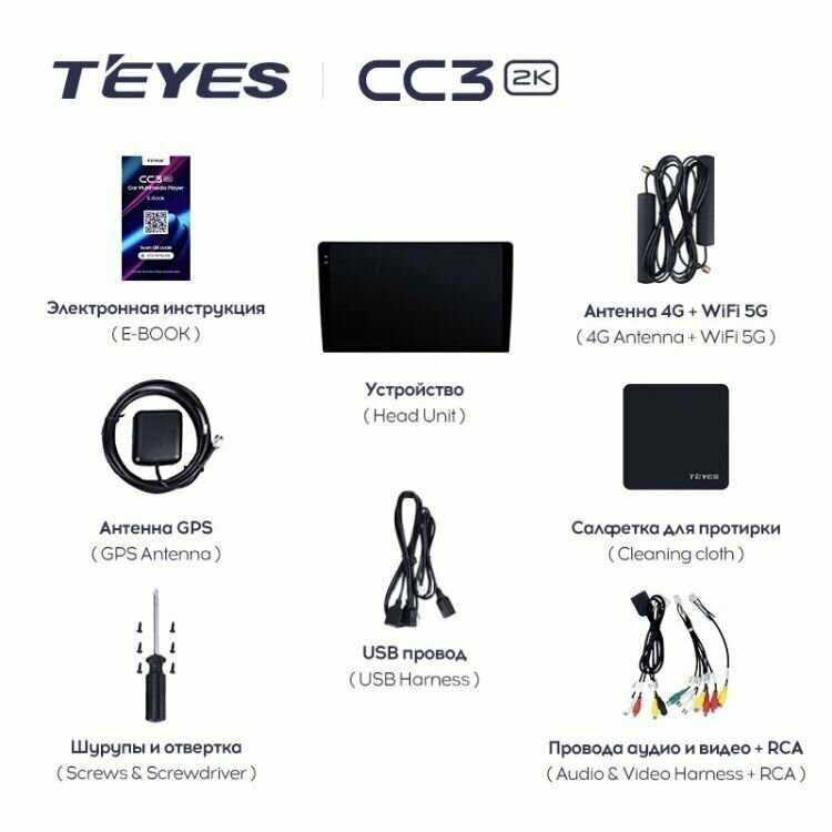Магнитола TEYES CC3 2K фотография 11