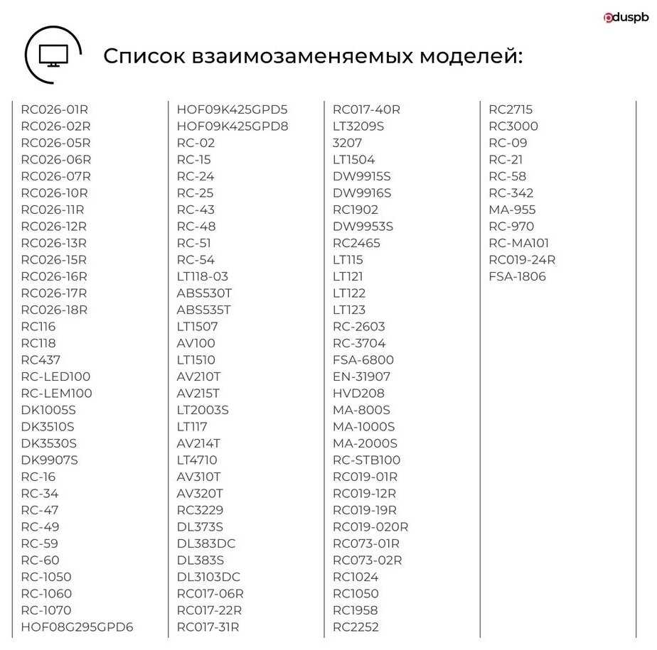 Пульт универсальный для BBK RM-D1177 (включает BBK D663 / D711 / D901) фотография 2