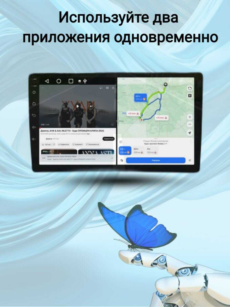 Магнитола 3g32g [9 дюймов, с центральной консолью carplay и Bluetooth] фотография 6