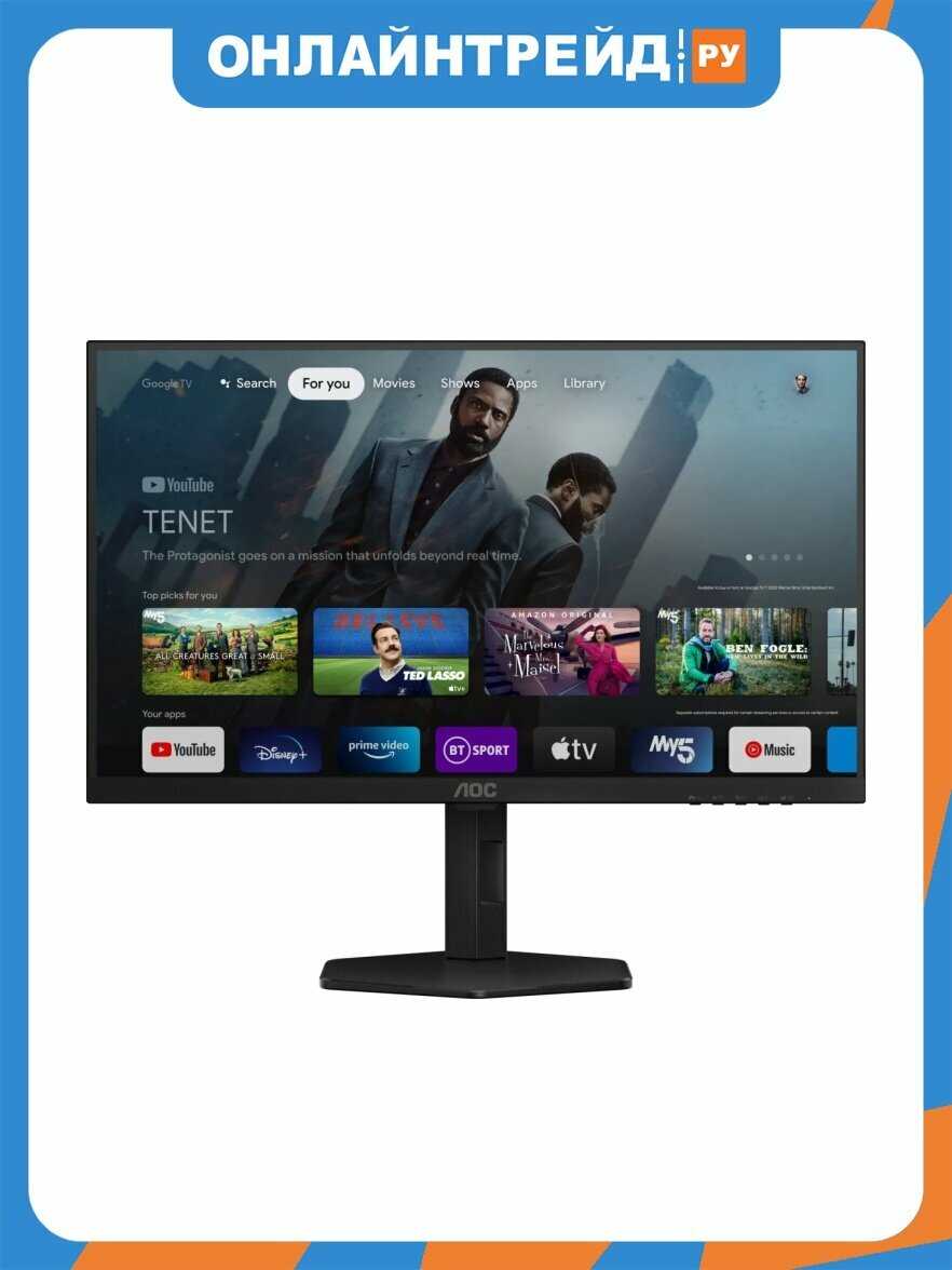 AOC Q27G4XY