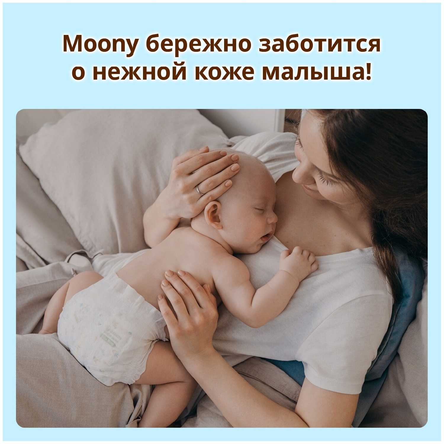 Трусики Moony New (S/M) фотография 8