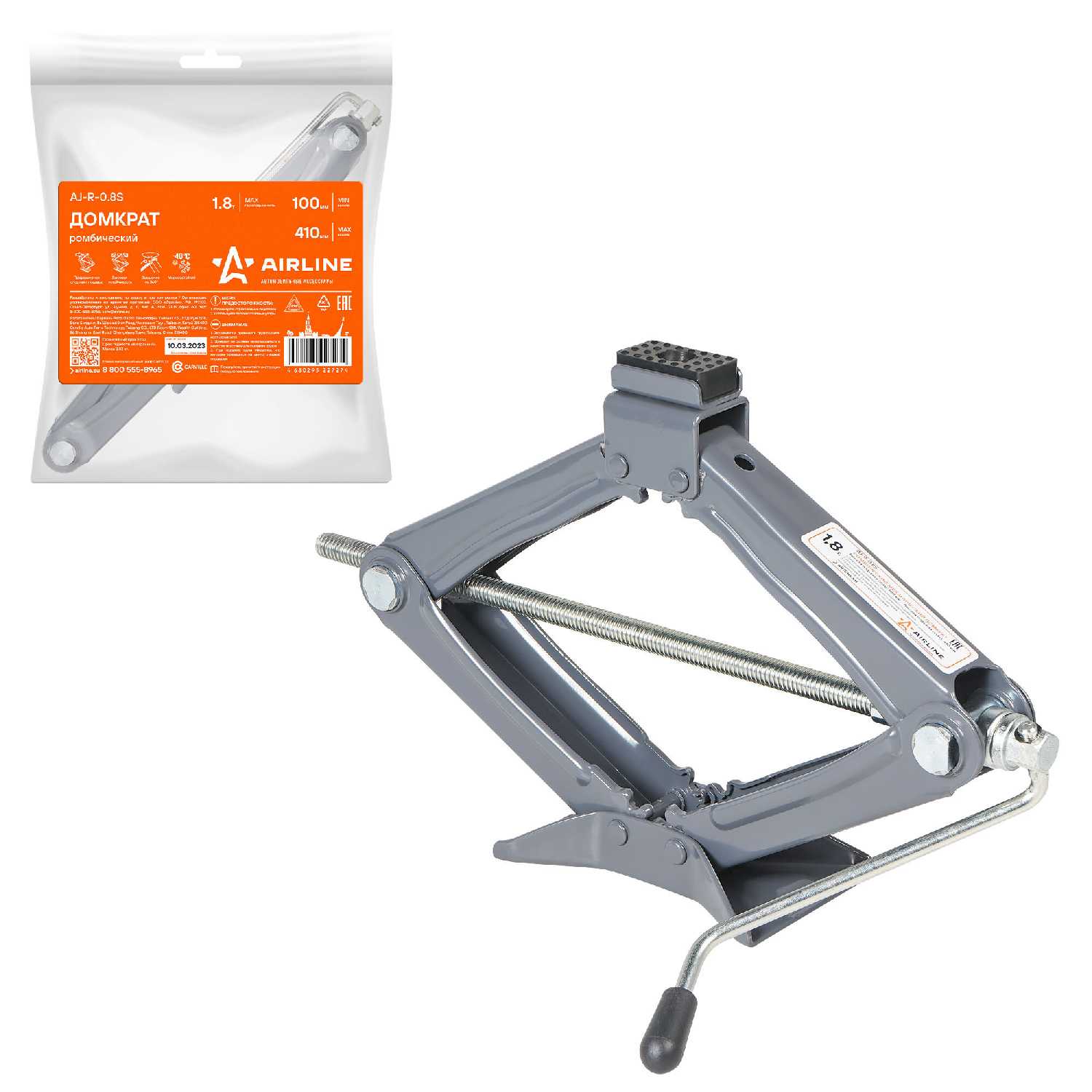 Домкрат AIRLINE Домкрат ромбический механический для мототехники (AJ-R-02) фотография 5
