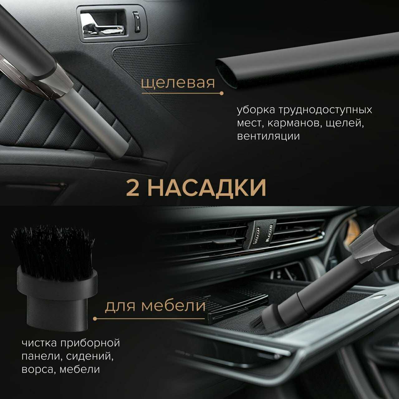 Автомобильный пылесос Carowell 13000 Pa с турбо режимом фотография 4