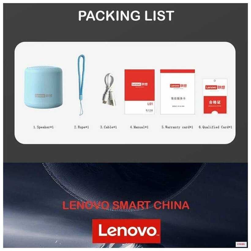 Портативная колонка Lenovo L01 фотография 3