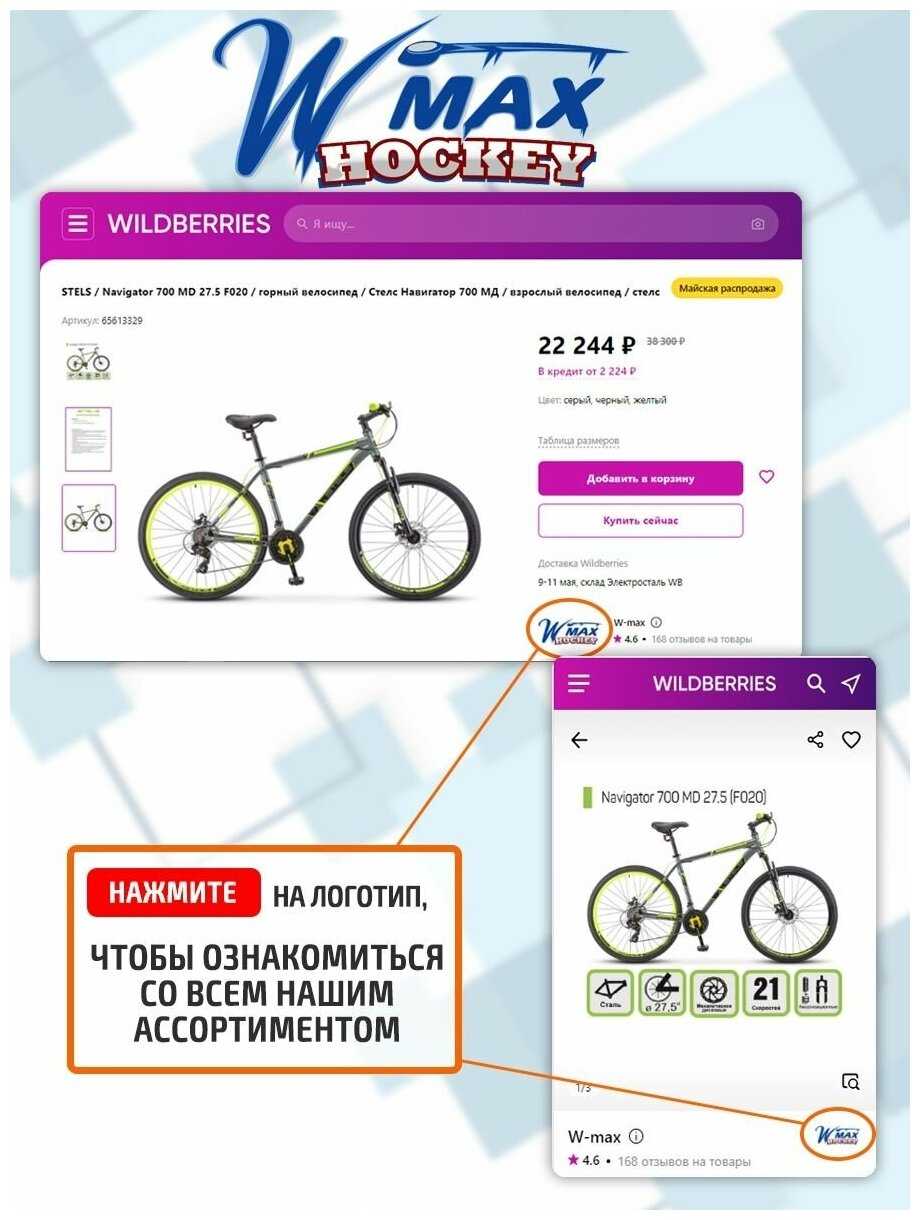Ракетки для настольного тенниса ATEMI PRO CARBON 3000 CV фотография 9