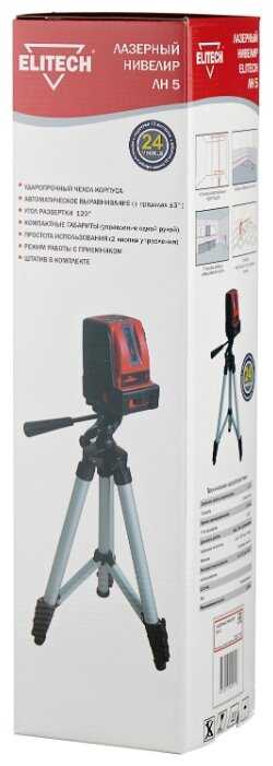 Лазерный уровень ELITECH ЛН 5 фотография 12
