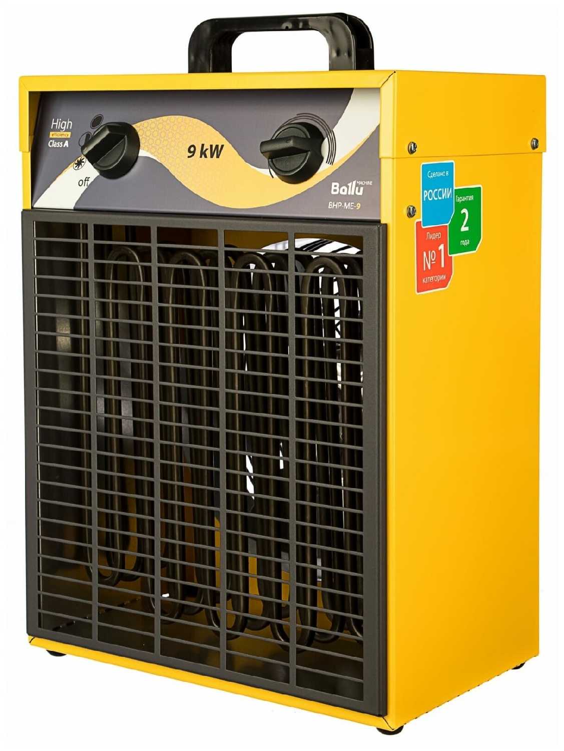 BHP ME-9 фотография 8