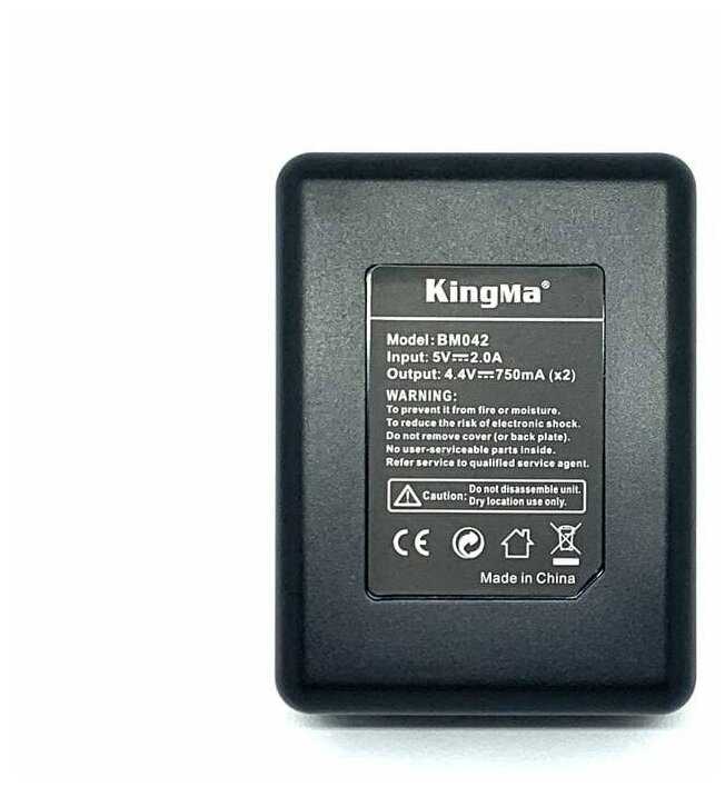 Зарядное устройство KingMa для GoPro HERO 5/6/7/8 на два аккумулятора фотография 4